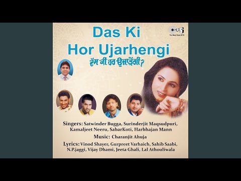 Sohniye Vasdi Reh — watch video