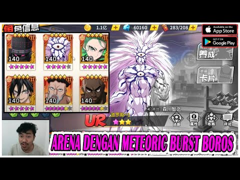 🔥🔥METEORIC BOROS UR BANTAI ARENA SERVER SIMPLIFIED!! - ONE PUNCH MAN The Strongest