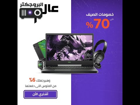 فيديو شاشة فيوسونيك 55 بوصة تعليمية