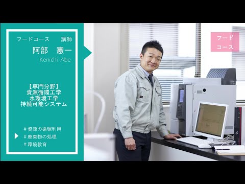 Message 阿部憲一先生