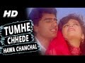 Tumhe Chhede Hawa Chanchal Lyrics