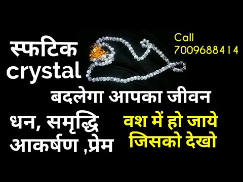 Benefits of wearing sphatic crystal