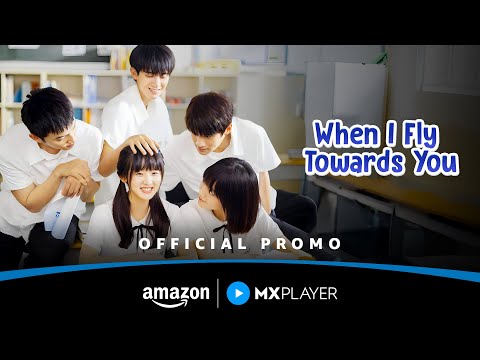 YouTube Trailer