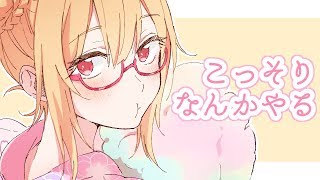 めろこだいすき