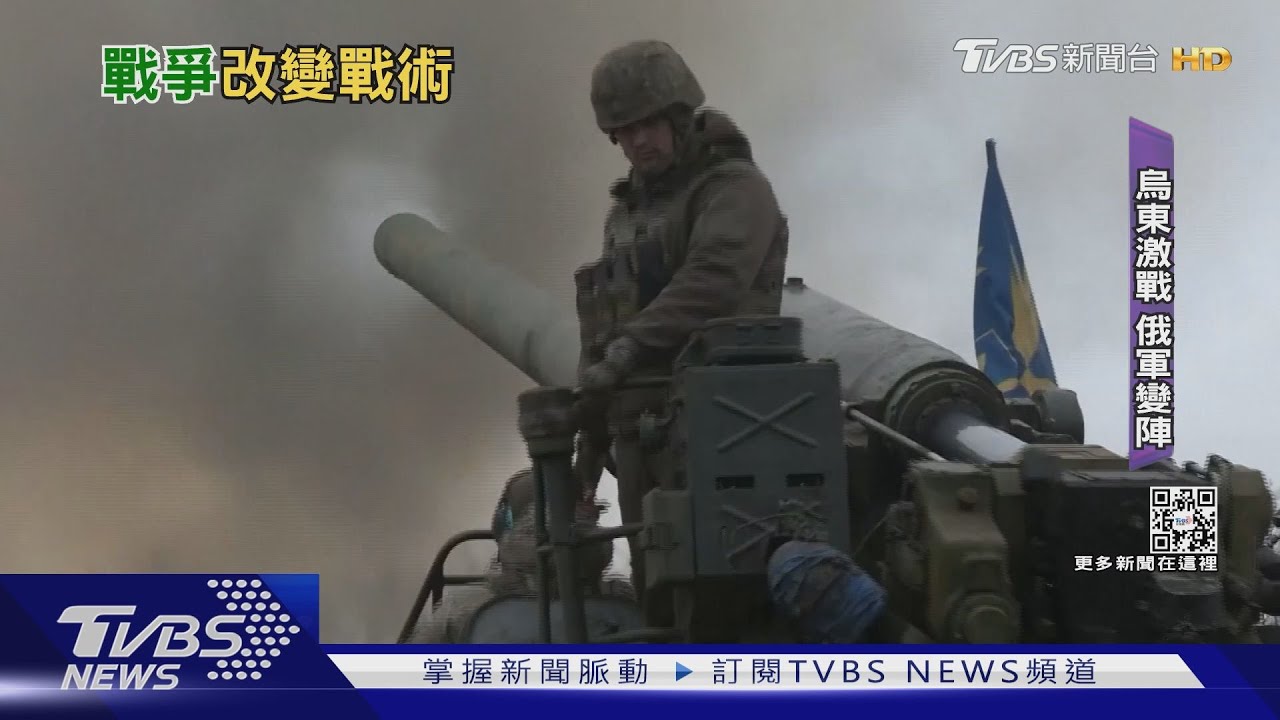 俄軍部隊調整編制 瓦格納傭兵團戰術進化版