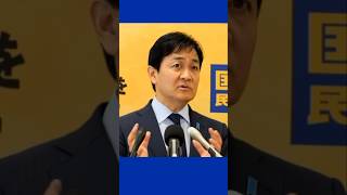 国家安全保障も国民民主党 #国民民主党#玉木雄一郎 #自分の国は自分で守る　＃short