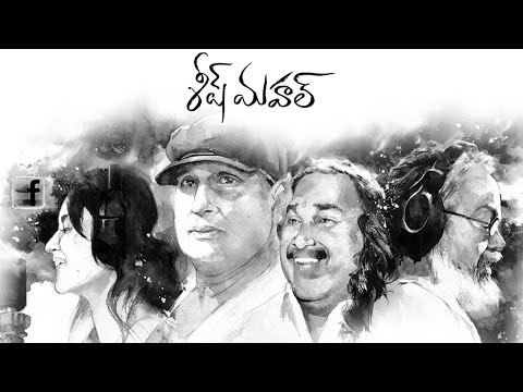 download lagu mp3 mp4 Sheesh Mahal Songs, download lagu Sheesh Mahal Songs gratis, unduh video klip Sheesh Mahal Songs