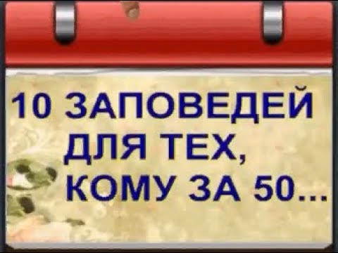 Наслаждайтесь своим временем!