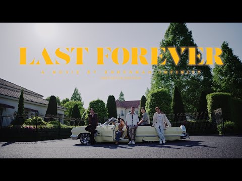 DOBERMAN INFINITY「ラストフォーエバー」Official Music Video