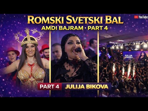 Romski Svetski Bal " Amdi Bajram " 2026 Org. Gabriel Bajram & SRM - JULIJA BIKOVA & NASER KAJTAZOVIC