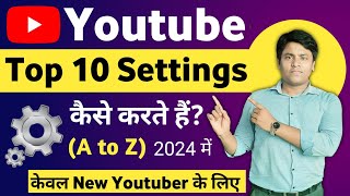 Youtube Channel Setting Kaise Kare | Youtube Setting Kaise Kare | Youtube Channel Setting