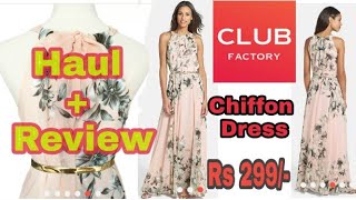 club factory order review | First Order Unwrapping Haul Beautifull Dress at 233 India Shop