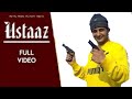Rahul Kadyan Ustaaz Official Video Sukha Gangster New Haryanvi Songs Haryanavi 2021