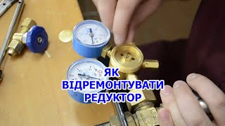 How to repair a gearbox