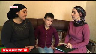 Региональный фонд имени Кадырова оказал финансовую помощь семьям двух тяжело больных детей