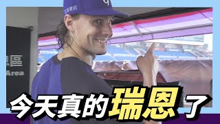 [分享] 瑞恩本人出來坦