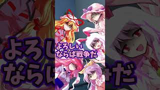 ゆっくり ＃short 茶番「クリスマスの夜」