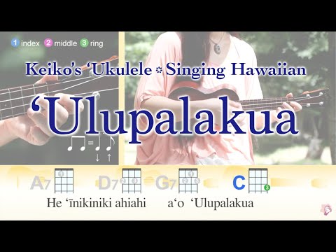 download lagu mp3 mp4 Ulupalakua Lyrics, download lagu Ulupalakua Lyrics gratis, unduh video klip Ulupalakua Lyrics