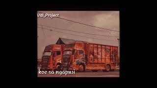 Download lagu Story WA lagu (demi kowe) versi truk Bawor dan mobile legends mp3 Download lagu Story WA lagu (demi kowe) versi truk Bawor dan mobile legends mp3