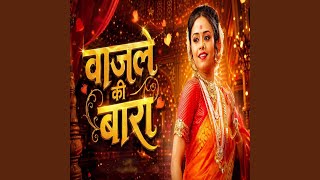 Download lagu Vajle Ki Bara mp3