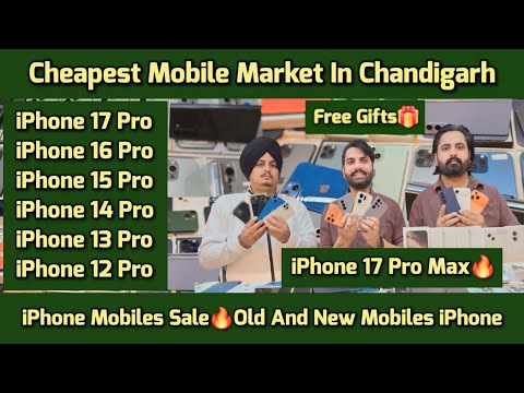 Cheapest iPhone Market In Chandigarh, Mobile Market In Chandigarh, Old And New Mobiles iPhone