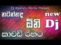 ආදරේ මහා සුන්දරයි කියා පේලි පේලි ගෑනු 