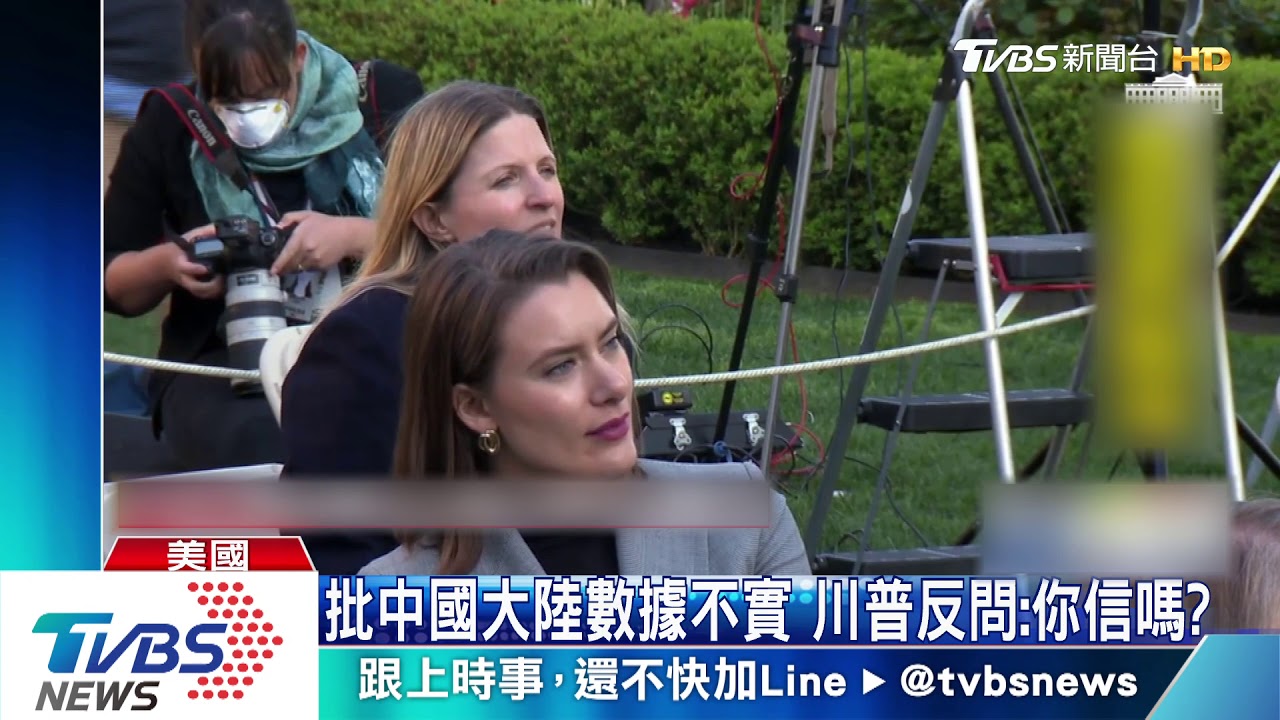 白宮點名台灣早就通報 世衛:沒提人傳人