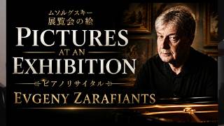 Download lagu Mussorgsky Pictures at an Exhibition Evgeny Zarafiants Piano ムソルグスキー 展覧会の絵 エフゲニーザラフィアンツ mp3 Download lagu Mussorgsky Pictures at an Exhibition Evgeny Zarafiants Piano ムソルグスキー 展覧会の絵 エフゲニーザラフィアンツ mp3
