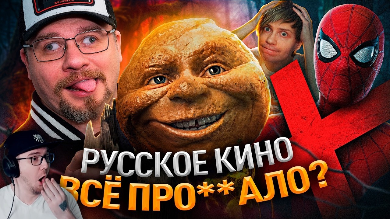 КАК "КОЛОБОК" УНИЧТОЖАЛ ЧЕЛОВЕКА-ПАУКА, НО СД*Х САМ ► Уголок Акра | Реакция