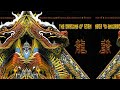 Buckethead - The Cosmic Calendar [Travis Dickerson, Brain]