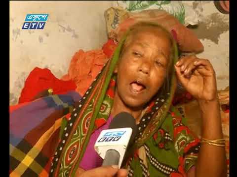 দুপুর ০২টার সংবাদ || ১৮ আগস্ট ২০১৯