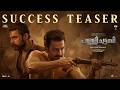 Pallichattambi Success Teaser Dijo Jose Antony Tovino Thomas Prithviraj Sukumaran Jakes Bejoy