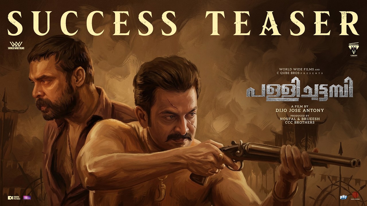 Pallichattambi Success Teaser | Dijo Jose Antony | Tovino Thomas | Prithviraj Sukumaran|Jakes Bejoy