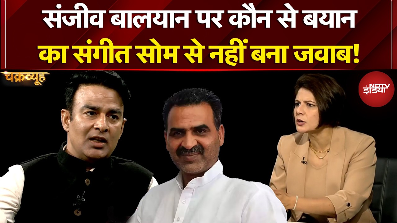 Which statement on Syed Suhail | Sanjeev Balyan did Sangeet Som fail to answer? Sucherita Kukreti