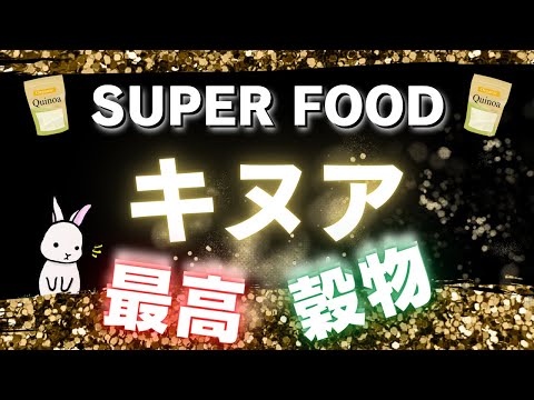 種子