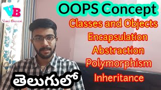 OOPs concept in Telugu | Object Oriented Programming in Telugu | Inheritance, Classes and Objects |