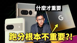 Re: [討論] htc當年走pixel策略就成功了吧？