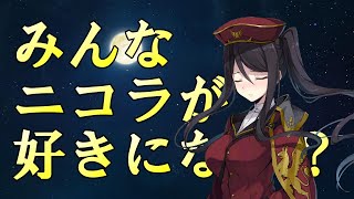追加されたサブエピソードを見て、ある仮説が生まれました【プロジェクトノア】