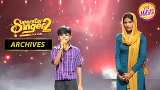 Download lagu माँ के साथ Mani ने Perform किया यह Beautiful Song | Superstar Singer Season 2 | Archives mp3