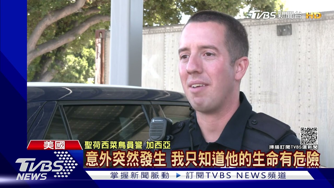 勇敢！美加州高速公路火燒車　菜鳥警察浴火救援