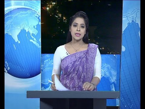 রাত ৯টার সংবাদ, ২১ অক্টোবর ২০১৯