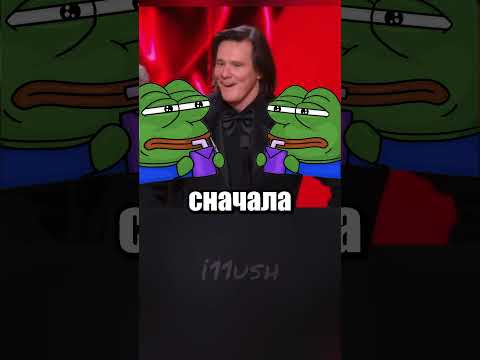 Джим Керри был настоящий: вообще никакие теории заговора не подтвердились 🤦‍♂️