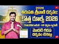 Tirupati 10 000 Ticket Online Booking New Rules TTD Srivani Trust Darshan Latest Updates 2026