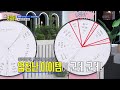 돌아라 돌아라 돌림판~ 수많은 확률을 뚫고 받은건...2pm cd 홍김동전 kbs 230907 방송