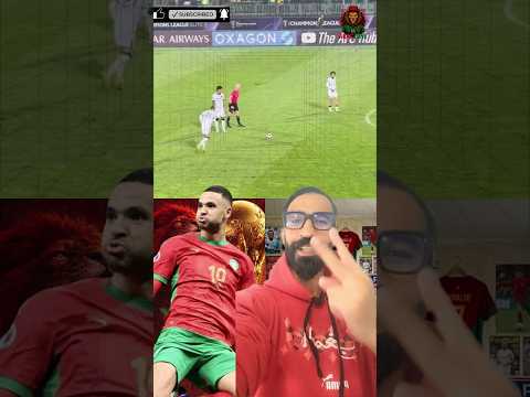 زعزع السعودية يوسف النصيري نجم المنتخب المغربي يسجل هدف رائع و يهدي الفوز لجمهور الإتحاد #shorts