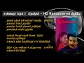 Unnai Thotta HD Remastered Audio உன்னைத் தொட்ட Thalaivasal தலைவா�