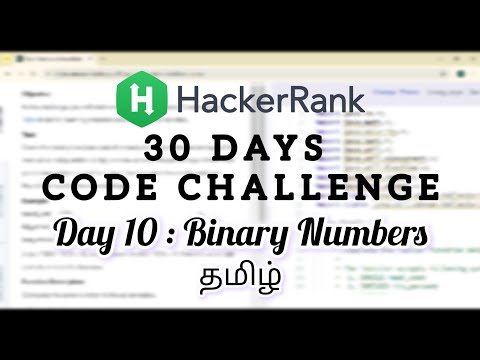 Hackerrank Day 10 Binary Numbers Java Tamil