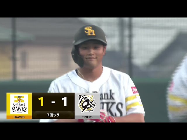 【ファーム】追いついた!! ホークス・山本恵大 レフトオーバーの同点タイムリー2ベースヒット!! 2025年7月1日 福岡ソフトバンクホークス 対 阪神タイガース