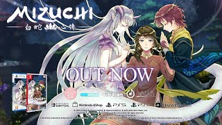 Mizuchi (Multi-Language) video 1