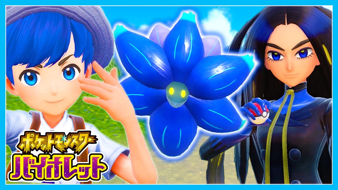 遂にチャンピオンと勝負！🔥ちろぴのポケモンスカーレット・バイオレット実況#16🔵【ポケモンSV】